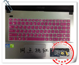 华硕w419l键盘膜14寸 保护膜电脑贴膜笔记本彩色防尘套硅胶凹凸罩