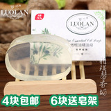 luolan罗兰橄榄精油皂128g 手工透明皂 天然滋润 柔和保湿肌肤弹