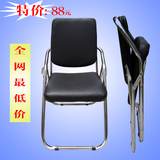 特价皮革折叠椅 会议室培训椅 新闻椅 办公椅 黑色皮软包金属椅子