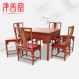中式实木麻将桌餐桌花梨木仿古两用休闲棋牌桌红木家具电动麻将桌