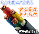 阻燃铜芯4芯50平方ZR-YJV3X50+1X25 35 16 10平方工程架空电缆线
