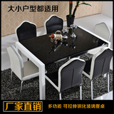 实木现代折叠不锈钢长方形多功能简约钢化玻璃可伸缩餐桌椅组合