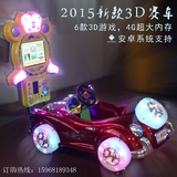 2016新款儿童投币电动摇摇车3D游戏赛车赛马摩托车摇摆机厂家直销
