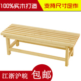 实木凳子松木长凳多功能换鞋凳可定做桑拿凳浴室凳专用休闲床尾凳