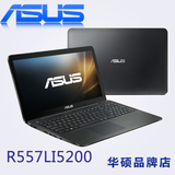 Asus/华硕 R557LI5200 15.6英寸手提笔记本电脑 高速硬盘 学生本