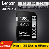 顺丰雷克沙Lexar SD卡1000X 128G SDXC UHS-II U3高速单反相机卡