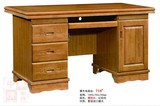 实木书桌 实木电脑桌 实木班台 1.4米电脑桌 实木办公桌 橡木书桌