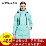 艾莱依2015冬新款韩版修身中长款加厚显瘦羽绒服 连帽女ERAL6097D