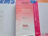 日本代购现货 　MINON氨基酸面膜保湿大赏第一敏感肌补水孕妇可用