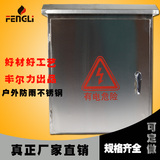 JFF600*800*200不锈钢户外室外防尘防水控制配电箱基业箱防护箱