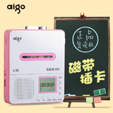 Aigo/爱国者 v36复读机正品 U盘插卡MP3磁带播放器录音英语学习机
