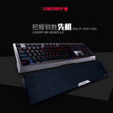 【小满外设】樱桃MX Board 6.0 G80-3930 红轴机械键盘背光键盘
