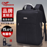 新款双肩包男士背包女商务休闲电脑包15.6寸14韩版高中学生书包潮