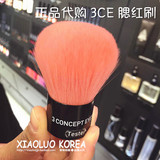 韩国代购  3CE 粉色可爱人造毛柔软腮红刷散粉蜜粉刷