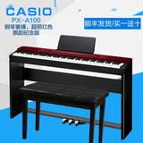 CASIO卡西欧电钢琴PX-A100重锤88键 电子数码钢琴PX-150升级