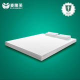 麦娜芙乳胶床垫天然10cm泰国进口1.5/1.8米定做席梦思5cm乳胶床垫