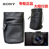 SONY索尼 LCS-P2相机包XH50 HX60 RX100 AS30 AS100V数码便携包