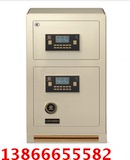 艾斐堡电子保险箱3C认证保险柜 天美系列FDG-A1-D73D包邮