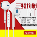 fanbiya Q1重低音小米苹果iphone6/5s手机入耳式耳塞通用带麦耳机