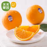 【天天果园】新奇士美国瓦伦西亚橙12个  美国新奇士橙子新鲜水果