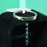 正品代购Tiffany 蒂芙尼戒指男铂金玫瑰金女三钻指环结婚情侣对戒