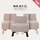 艾格布艺沙发单人日式换鞋凳售楼处创意小沙发椅北欧实木靠背矮凳