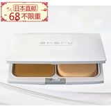 「日本代购直邮」Enary甲壳素天然保湿定妆粉饼11g敏感肌孕妇可用