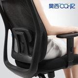 电脑椅网布 办公椅子 简约 人体工学椅 老板椅转椅 高端升降椅子