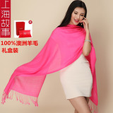 上海故事专柜正品秋冬季女士羊毛围巾纯色粉色长款百搭披肩两用