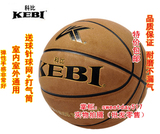 正品科比牛皮篮球NB-24K98真皮牛皮7号标准篮球加强加厚防滑包邮