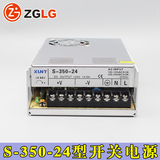 压器LED监控适配交流转直流正品开关电源S350-24型24V14.6A工控变