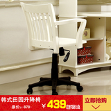 韩式田园家具转椅 办公椅 电脑椅 学生椅 办公转椅 升降椅特价