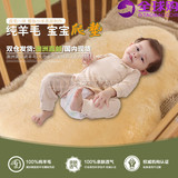 澳洲代购Cozy mate羊皮毛一体剪绒羊毛羊绒毛毯宝宝婴儿床垫爬垫
