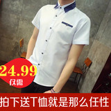 夏季男士商务衬衫男韩版修身学生纯色休闲方领常规衬衣青少年短袖