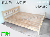 广州简易实木床架子单人1.2米双人床1.5 1.8米出租房家具杉木床