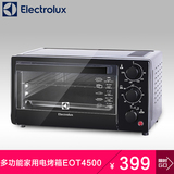 Electrolux/伊莱克斯 EOT4500多功能家用电烤箱烘焙15L迷你电烤炉