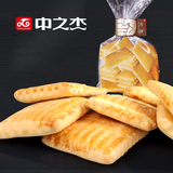 中之杰东北特产老式方饼干传统糕点零食实惠装450g每袋满68元