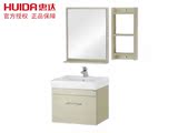 惠达 组合洗脸洗手盆池洗漱台卫生间卫浴镜实木浴室柜HDFL021-03