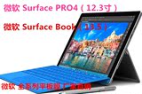 微软Surface pro4平板贴膜 Surface Book平板电脑保护膜 厂家直销
