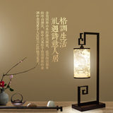 千歌 新中式台灯客厅卧室床头灯古典艺术现代新中式书房装饰灯具