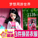 可儿娃娃现代版四季娃娃芭芘套装女孩玩具生日礼物换装娃娃包邮