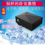 业王GM60升级款60A微型投影仪家用手机投影仪高清 电脑便携投影机