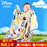 迪士尼宝宝毛毯加厚夏季婴儿毯子盖毯春夏新生儿双层加厚云毯礼盒
