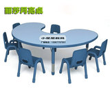 幼儿园桌椅/丽莎升降桌子/豪华月亮造型桌子/防火板桌/儿童桌椅