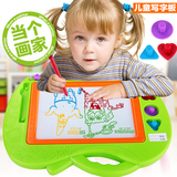 儿童画板磁性写字板电子画板宝宝益智玩具1-3-5岁幼儿彩色小黑板