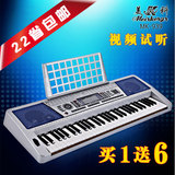 22省包邮正品美科电子琴MK939成人儿童61键专业演奏教学标准力度