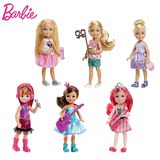 芭比娃娃套装Barbie小凯莉摇滚小公主儿童玩偶公仔女孩过家家玩具