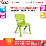 育才正品幼儿园塑料桌椅儿童学习椅宝宝椅子课桌椅靠背椅加厚板凳