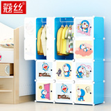 蔻丝宝宝衣柜卡通婴儿收纳柜儿童衣物整理柜自由组装环保储物柜
