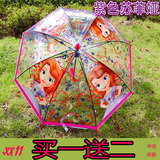 透明儿童雨伞男女折叠自动公主动漫小雨伞创意超轻卡通宝宝学生伞